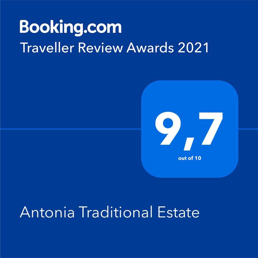 Antonia Traditional Estate 하니아 외부 사진